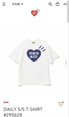 【おすすめ】 2025年最新】human made メルカリ - ハートの人気アイテム tシャツ トップス