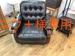 オールドカリモク ソファー
