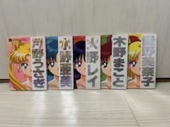 期間限定出品】セーラームーン⭐︎セーラーチーム公式ファン