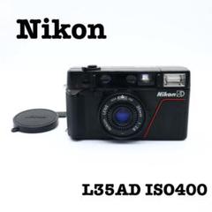 ＊Nikon L35AD iso400 フィルムカメラ セルフタイマーのみ不良 Nikon L35AD iso400 フィルムカメラ セルフタイマーのみ不良