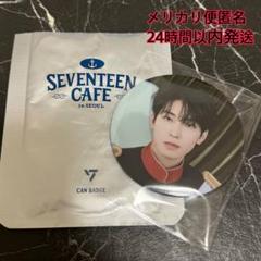 SEVENTEEN セブチ CAFE 韓国 ソウル 缶バッジ ウォヌ 원우