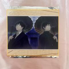 古書店街の橋姫 玉森 川瀬 川玉 ミニ色紙
