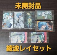 2025年最新】綾波レイ カードの人気アイテム - メルカリ