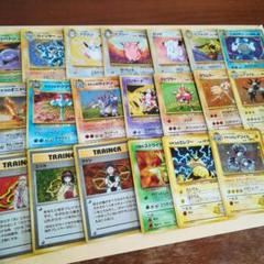 ポケカ旧裏傷みキラ20枚まとめ売り ポケモンカード　pokemon pokeca