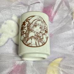 カードキャプターさくら 湯のみ クリアカード編 切り絵シリーズ 美濃焼