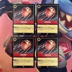 ロルカナ 女王の城 Foil ホイル 4枚 準備をしておけ Foil ホイル 4枚 その他