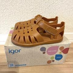 igor サンダル　14センチ　キャメル