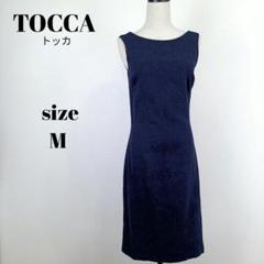 【a1339】TOCCA トッカ ウール ノースリーブ ワンピース M ネイビー