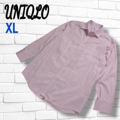 【美品】UNIQLO XL ピンク 長袖ワイシャツ　スーパーノンアイロン
