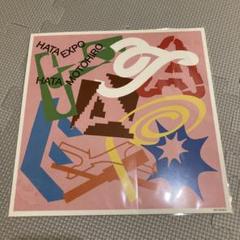 秦基博CD、エコバッグ Amazon.co.jp: HATA EXPO -The Collaboration Album- (初回限定