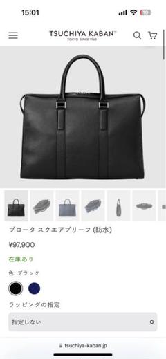 TSUCHIYA KABAN プロータ スクエアブリーフ ブラック ヴァイノ スクエアバックパック – バックパック – 土屋鞄製造所