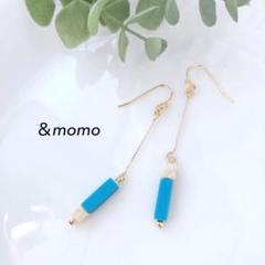 58 ターコイズ×リバーストーンのゆらゆら　ハンドメイド　ピアス　イヤリング