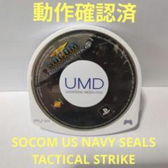 PSP SOCOM US NAVY SEALS TACTICAL STRIKE