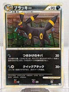 PSA8 ブラッキー キラ アンリミ LEGEND PSA8 ブラッキー レジェンド ミラー アンリミ｜Yahoo!フリマ（旧