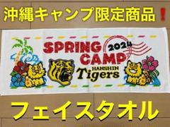 2025年最新】沖縄限定 阪神の人気アイテム - メルカリ