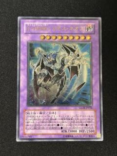 【極美品】遊戯王　新レリーフ　まとめ売り 2月22日発売 予約 遊戯王OCGデュエルモンスターズ QUARTER