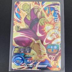 【PSA10】UGM10-063 DA ピッコロ:SH ドラゴンボールヒーローズ カード】スーパードラゴンボールヒーローズ UGM10-063 ピッコロ