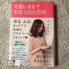 メルカリ 季刊うかたま 食べることは暮らすこと おいしい火加減 住まい 暮らし 子育て 650 中古や未使用のフリマ