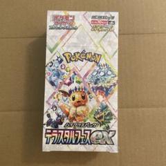 テラスタルフェスex 10box maxresdefault.jpg