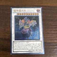 2025年最新】ロキ遊戯王の人気アイテム - メルカリ
