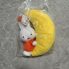 ミッフィー withぬいぐるみ みかづき