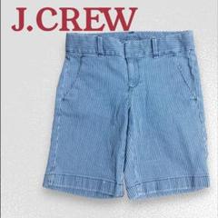 ヒッコリー デニム ストレッチバミューダパンツ J.CREW アンディ