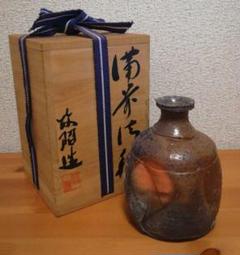 備前焼　猪俣政昭　西蔵坊窯　窯変　胡麻　骨董　花入　箱　花瓶　レトロ 2025年最新】備前焼 猪俣政昭の人気アイテム - メルカリ