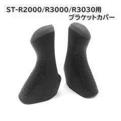 2025年最新】ST-R2000の人気アイテム - メルカリ