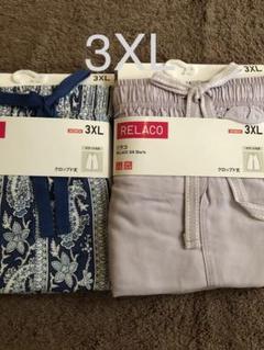 ユニクロリラコ 3XL 2枚