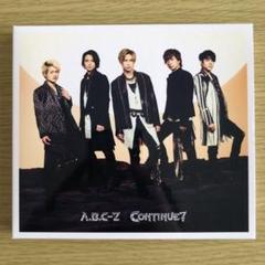 A.B.C-Z CONTINUE?【初回限定盤B】