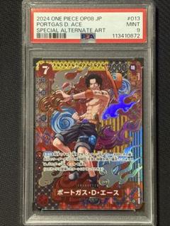 ポートガス・D・エース (コミパラ) ＋サボ（コミパラ）　psa10まとめ売り ポートガス・D・エース (コミパラ) ＋サボ（コミパラ） psa10