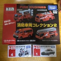 トミカ 商用車両② 4904810486527.jpg