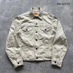 【LEVI'S】 WHITE JACKETS 90s トラッカージャケット 40