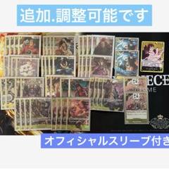 ワンピースカード黄キッド 黄色キッド 構築済みデッキ エース