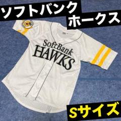 美品　ソフトバンクホークス　東浜巨　レプリカユニフォーム　ホーム　Lサイズ 刺繍 サイン刺しゅう入り】ホークス 2024 鷹祭 SUMMER