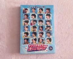 2025年最新】サマステ dvdの人気アイテム - メルカリ
