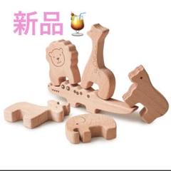 新品)let'smake 積み木6点セット