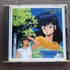 めぞん一刻 CD アルバム サウンドトラック ORIGINAL 帯付き Amazon.co.jp: めぞん一刻 完結篇 オリジナル・サウンドトラック