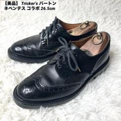 お値下げ【美品！】TRICKER'S メンズプレーントゥ黒27cm(UK-8) 楽天市場】トリッカーズ プレーントゥ ウッドストック ブラック
