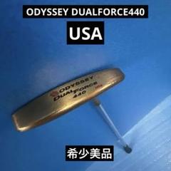 ODYSSEY DUALFORCE・440USA希少品 ODYSSEY DUALFORCE・440USA希少品 - メルカリ