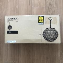 【未使用】IKEA 　MASKROS マスクロス タンポポ　照明ペンダントライト 2025年最新】ikea maskrosの人気アイテム - メルカリ