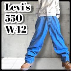 Levi’s 550 バギーデニム オーバー ブルー ビッグ Y2K W42