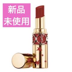 新品未使用】YSLルージュヴォリュプテシャインコレクターNo.102