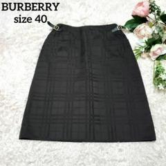 BURBERRY LONDON シャドーチェックメガチェックタイトスカート