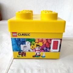 【不完全品】LEGO CLASSIC イエローボックス