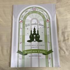 Cinderella シンデレラ　ツアーパンフレット　1988〜89 Cinderella シンデレラ ツアーパンフレット 1988〜89