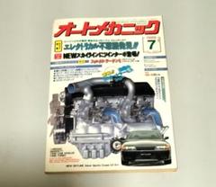 34GTR BNR34ピストンリング 12033-67S20 34GTR BNR34ピストンリング 12033-67S20 - メルカリ