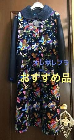 alberobello アルベロベロ オレボレブラ 刺繍入り 紺色ロング