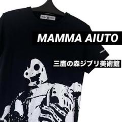 MAMMA AIUTO 三鷹の森ジブリ美術館 マンマユート団 巨神兵Tシャツ L