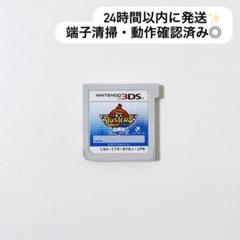 妖怪ウォッチバスターズ 白犬隊 3DS ソフト